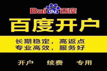 探索信息流广告投放公司的投放策略