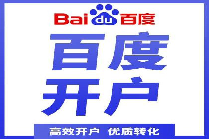 开户返点收益最大化：案例解析